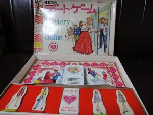 デートゲーム タカラのYahoo!オークション(旧ヤフオク!)の相場・価格を