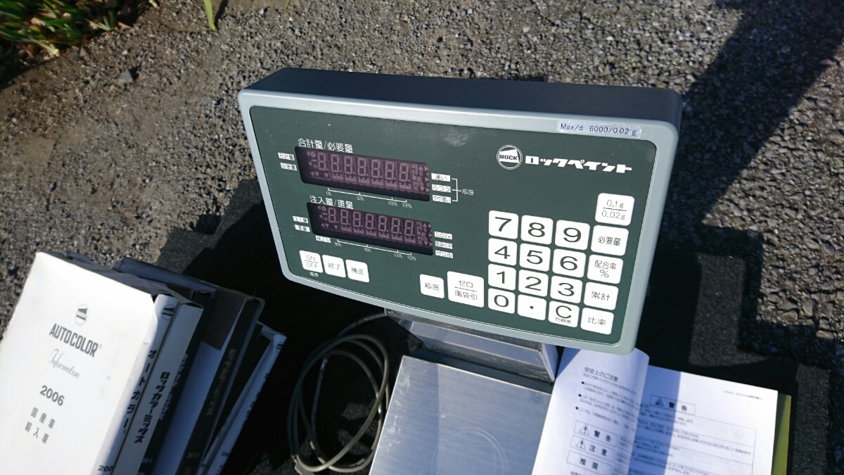 ロックペイント マイコンスケール 調色用計量はかり 塗料量り ロック 