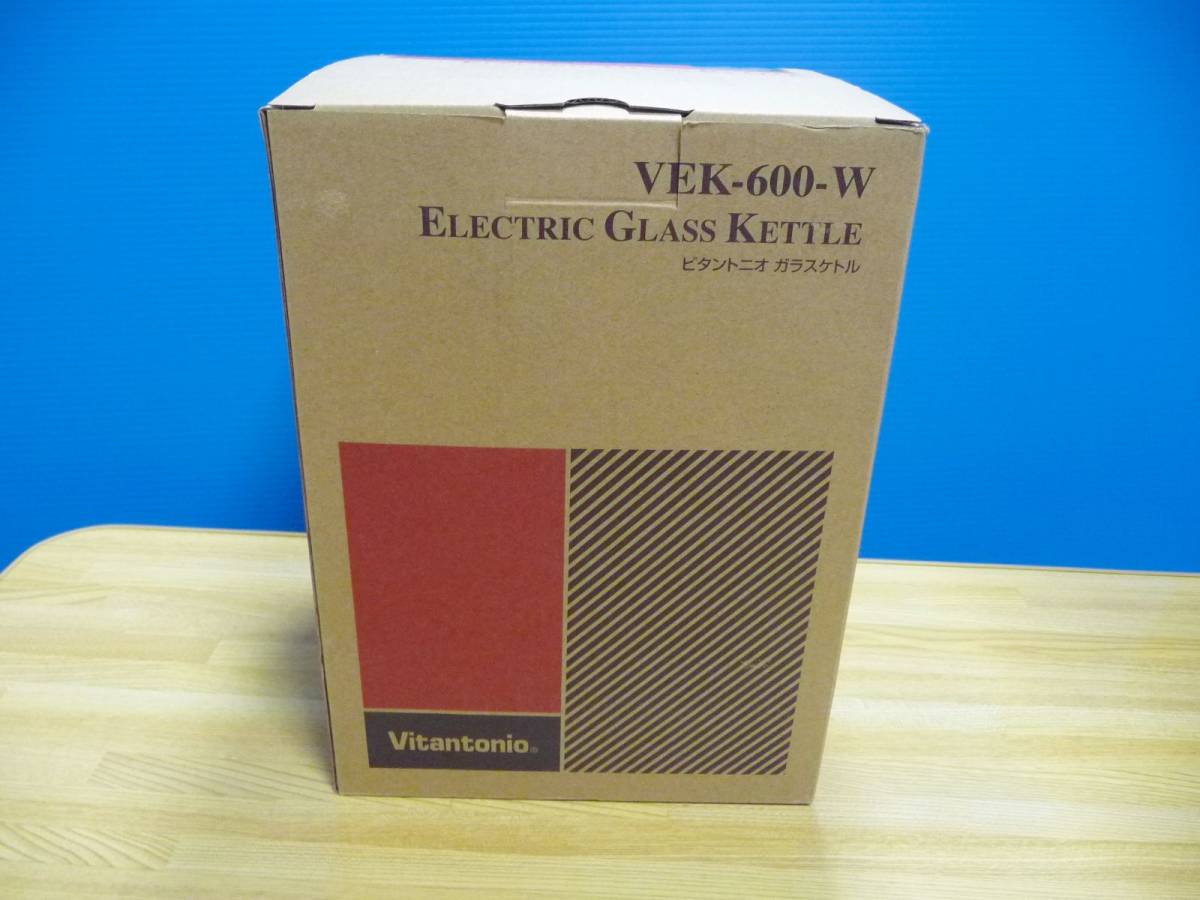 ◇新品 Vitantonio ビタントニオ ガラス電気ケトル VEK-600-W [中が