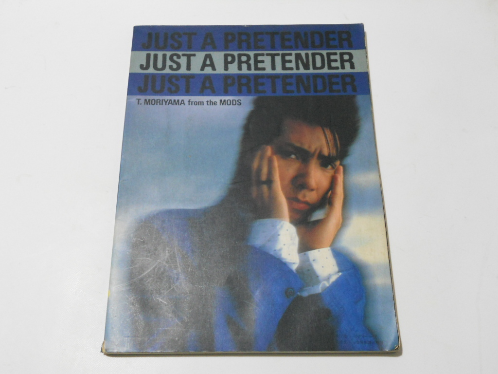 バンドスコア 森山達也 JAST A PRETENDER ザ・モッズ MODS バンド