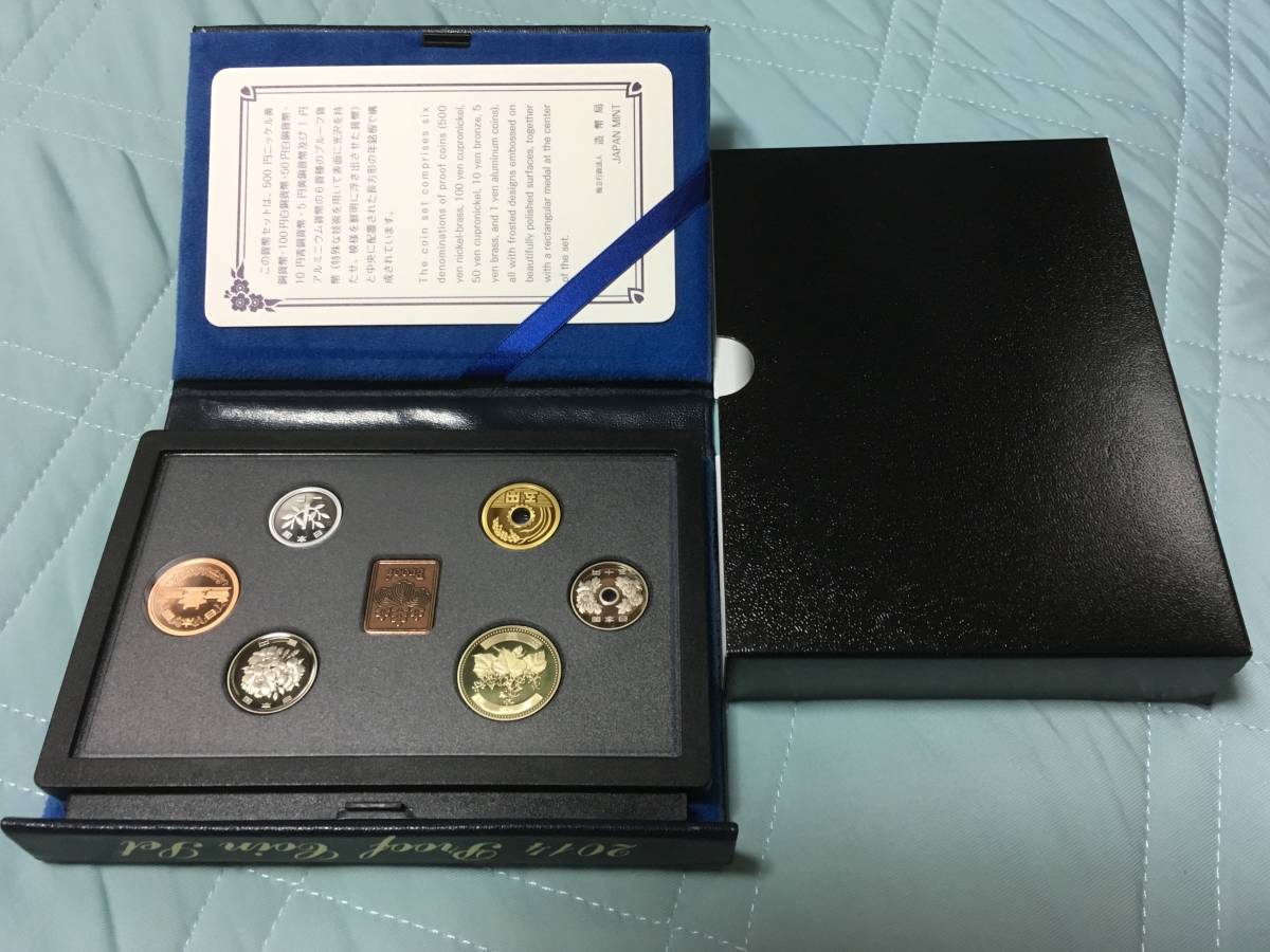 平成26年 0 プルーフ 年銘板 記念貨幣発行50周年プルーフ貨幣セット 