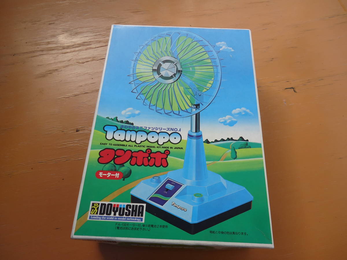 レトロ 当時物 - Yahoo!オークション 昭和レトロ レトロな扇風機 