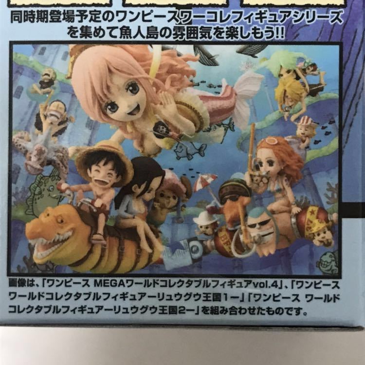 ワンピース ワールドコレクタブルルフィギュア リュウグウ王国1 4点セット One Piece 売買されたオークション情報 Yahooの商品情報をアーカイブ公開 オークファン Aucfan Com ワンピース ワールドコレクタブルルフィギュア リュウグウ王国1 4点セット One Piece 売買されたオークション情報 Yahooの商品情報をアーカイブ公開 オークファン Aucfan Com
