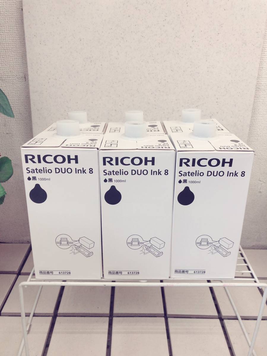 RICOH Satelio DUO Master 8 (A3) 3箱セット RICOH サテリオマスター DUO8 A3 613727 (1箱)