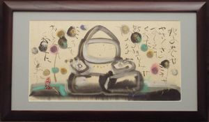 渡辺俊明のYahoo!オークション(旧ヤフオク!)の相場・価格を見る｜Yahoo