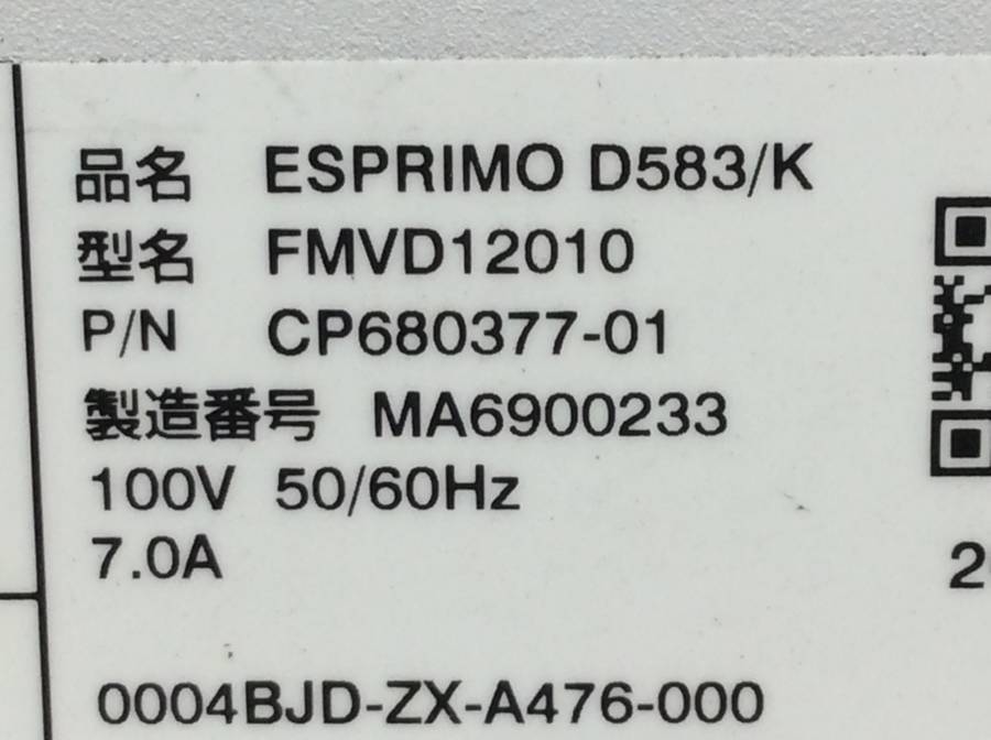FUJITSU FMVD12010 ESPRIMO D583/K Core i3 4170 3.7GHz 2GB 500GB□1