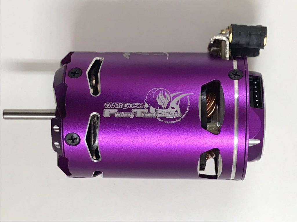 Overdose x Acuvance Factory Spec Brushless Motor Ver. 2 - Your
