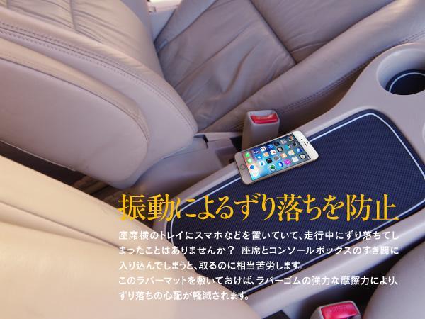 【送料無料】 ラバーマット キューブ Z12系 レッド 滑り止め 傷防止に ゴムゴムマット