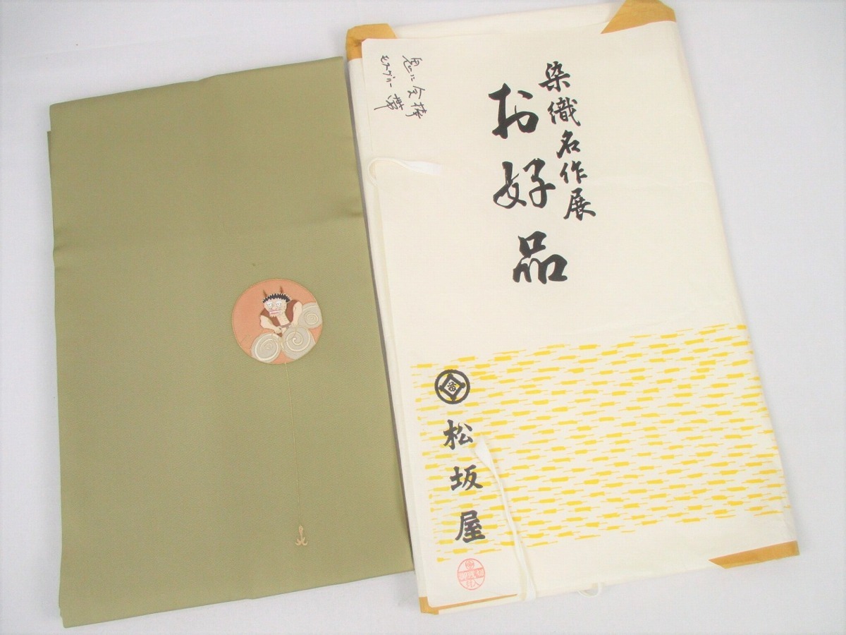 松坂屋染織名作展 裂取文様 友禅に金彩訪問着 単衣着物中古 |