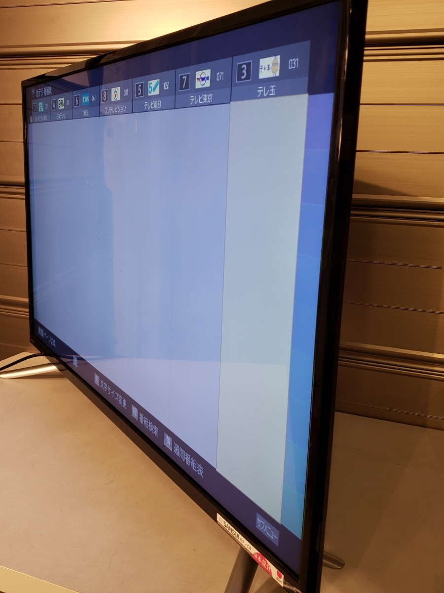 テレビ・映像機器 39型液晶テレビ SCM39-B11