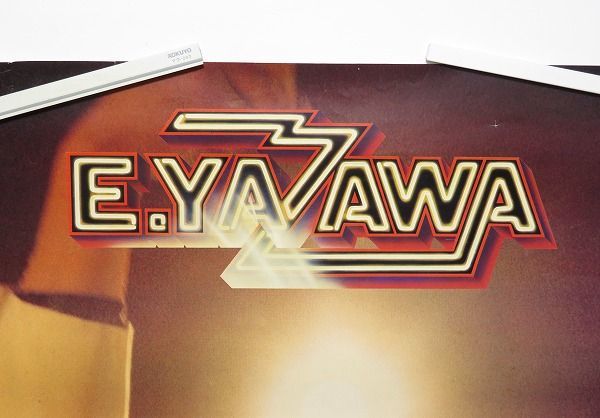 当時物 矢沢永吉/ポスター E.YAZAWA CBS SONY ソニー 非売品 特大