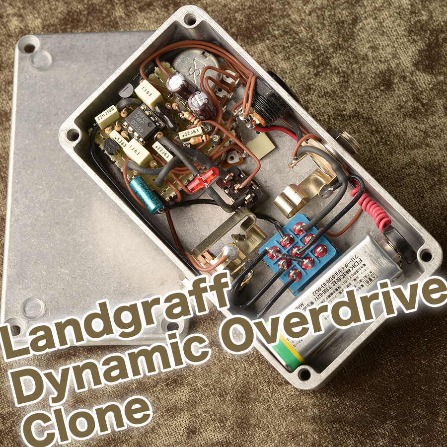 Landgraff ⁄ Dynamic Overdrivesold out 1円スタート◇Landgraff