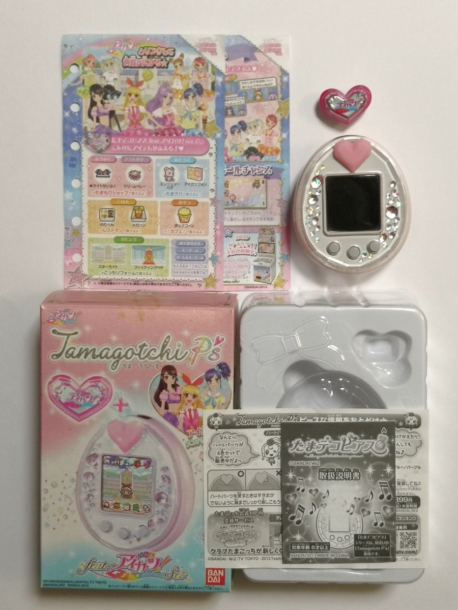 たまごっちたまごっちピースアイカツ | 2XLPRO.COM
