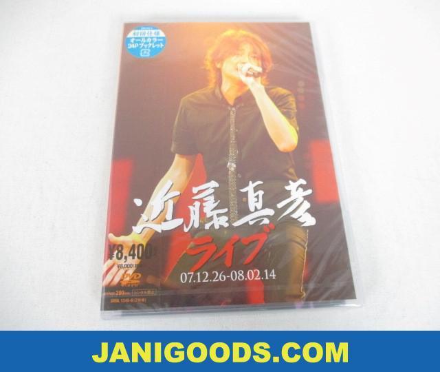 ジャニーズ 近藤真彦 DVD ライブ 07.12.26-08.02.14 【新品】ジャニグッズ