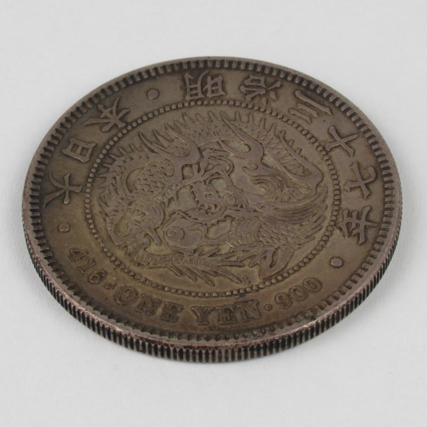 Yahoo!オークション -「明治22年」(1円銀貨) (近代)の落札相場・落札