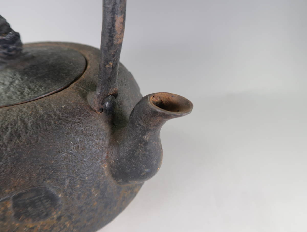 鉄瓶 岩鋳 南部鉄器 煎茶道具 茶道具 急須 玉》*186 南部 茶器 鉄器 