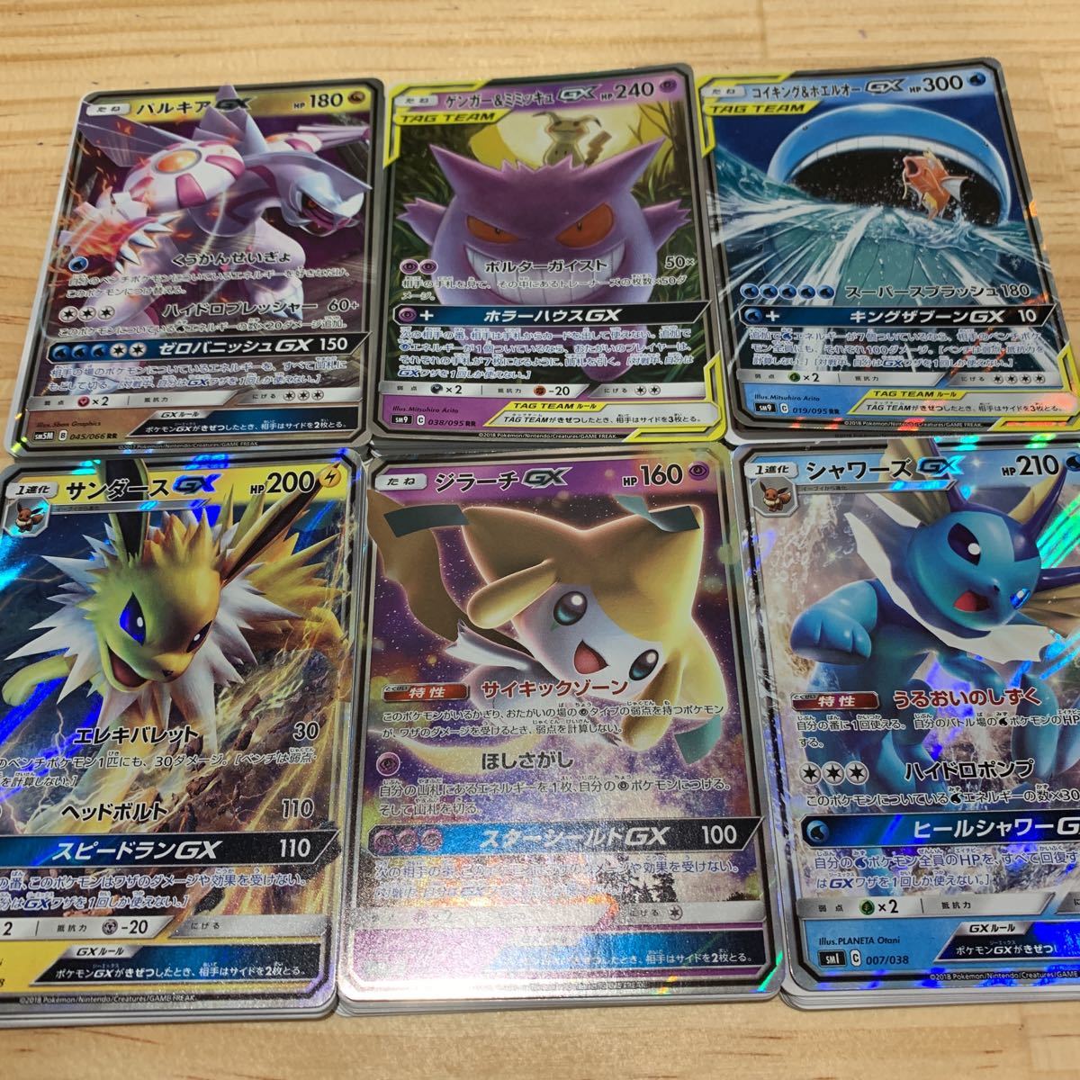 ポケモンカード RR GXのみ キラ プロモカード大量まとめ売り R（レア