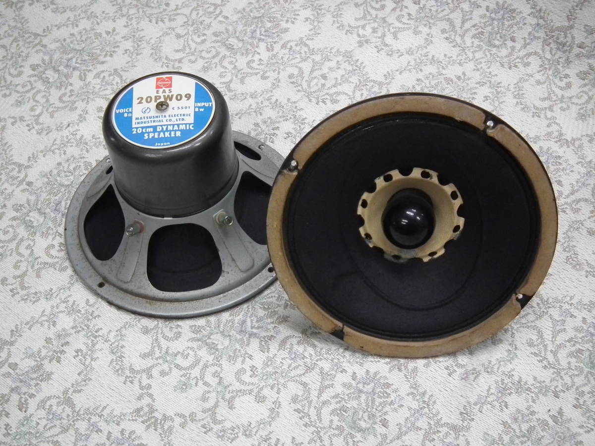 ナショナル EAS-20PW09 National 20cm Yahoo!オークション National