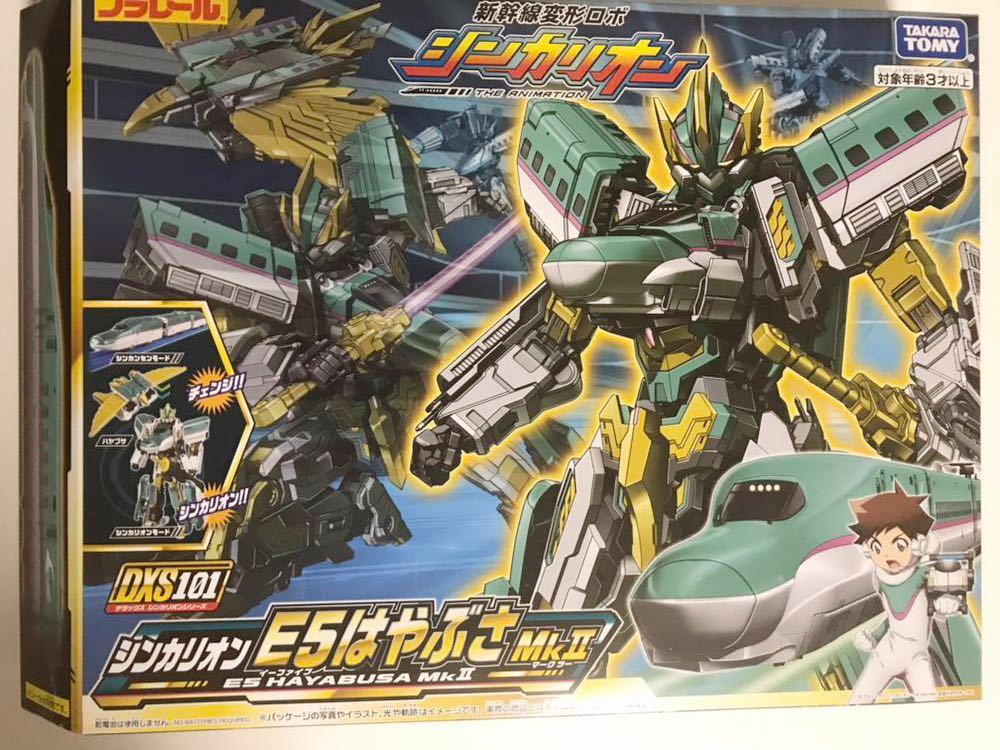 プラレール シンカリオン E5 はやぶさ MKⅡ DXS101 新幹線変形ロボ