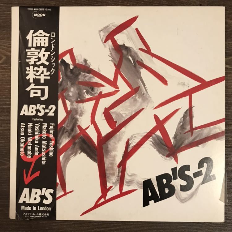 ⁄ | – POP CITY AB'S-2 - LP Light'n Pop City Records Up Japanese