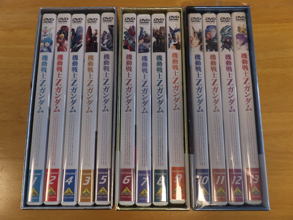 ゼータガンダム DVD 全13巻 ボックスセット メモリアルボックス版