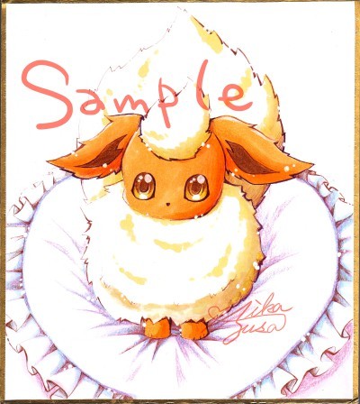 手描きイラスト 色紙 ポケットモンスター ブースター 手描きイラスト 売買されたオークション情報 Yahooの商品情報をアーカイブ公開 オークファン Aucfan Com