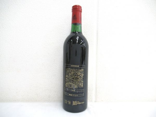 た*ん様 ワインgrand vin de leoville 99 レオヴィルラス