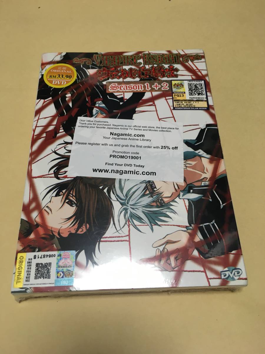 ヴァンパイア騎士 Dvd シーズン1 2 海外版 あ行 売買されたオークション情報 Yahooの商品情報をアーカイブ公開 オークファン Aucfan Com