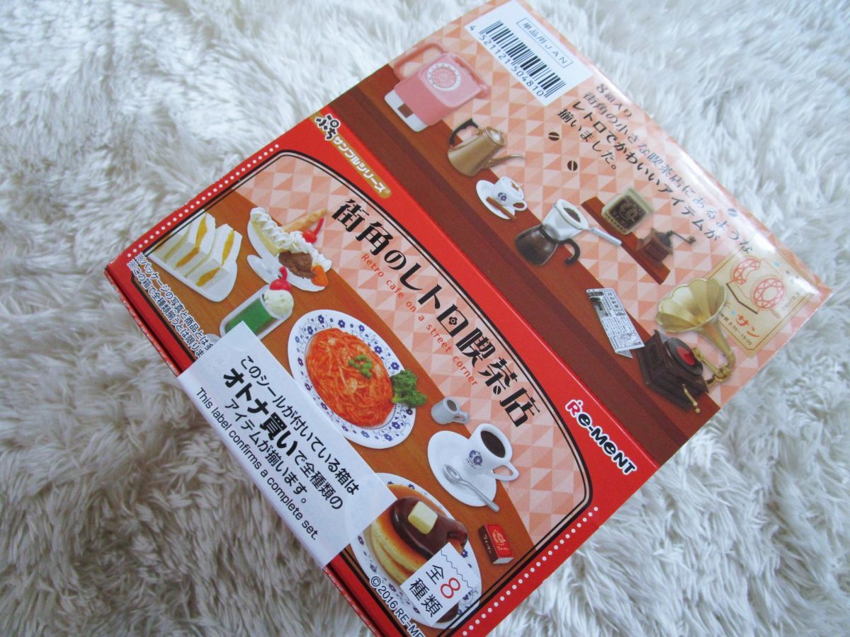 *P☆街角のレトロ喫茶店 大箱未開封☆リーメント☆