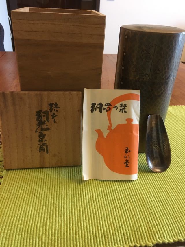 蝋型鋳銅 米田秀保 造 香炉 高岡銅器 0 立龍提手 金工師 瓔珞雲図 銅製
