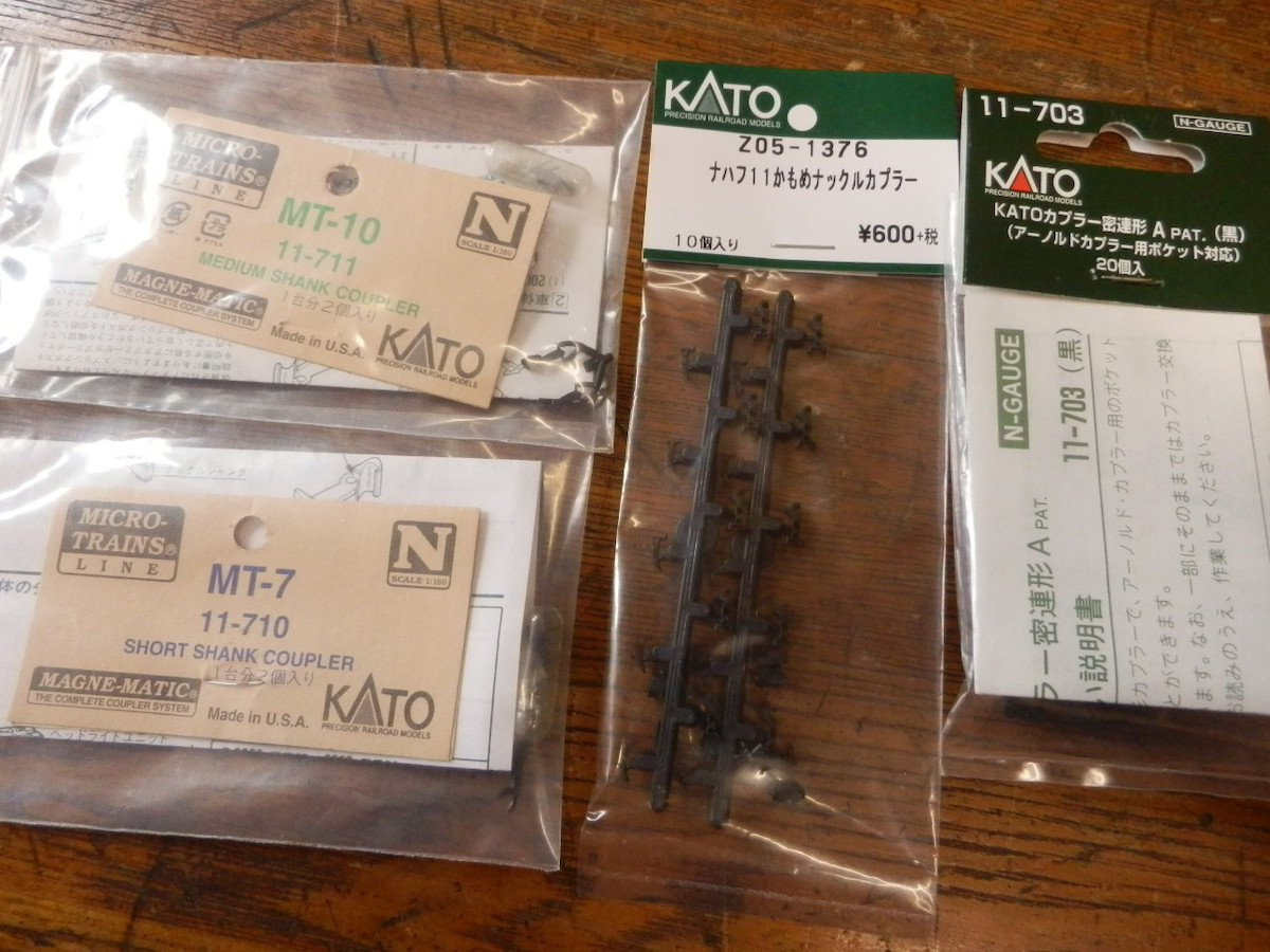 KATO Roundhouse Greenmax 他 / Nゲージ ナックルカプラー 積載用積荷 他 車両パーツ 色々まとめて大量set 中古未開封品