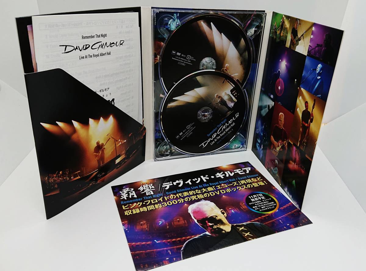 デヴィッド・ギルモア/覇響〈2枚組〉 国内盤2DVD デヴィッド・ギルモア 覇響 DAVID GILMOUR Live At The