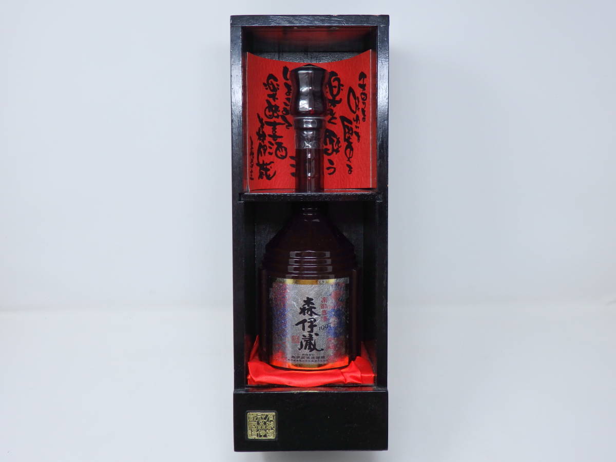 楽酔喜酒 1997 森伊蔵 600ml 木箱入り レトロ長期熟成酒 楽