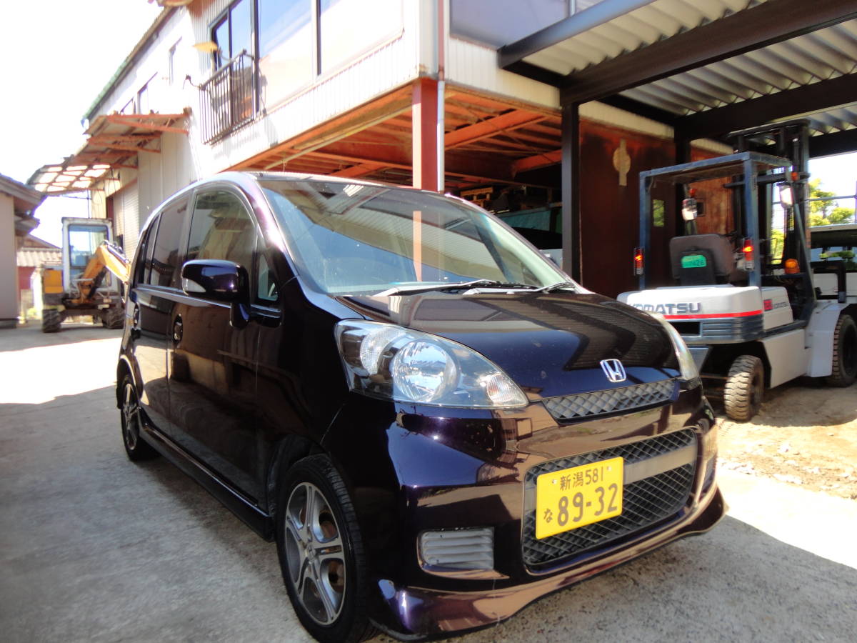 ホンダ ライフ 乗って帰れます希少 引き取りのみ 車検残あり 価格.com 
