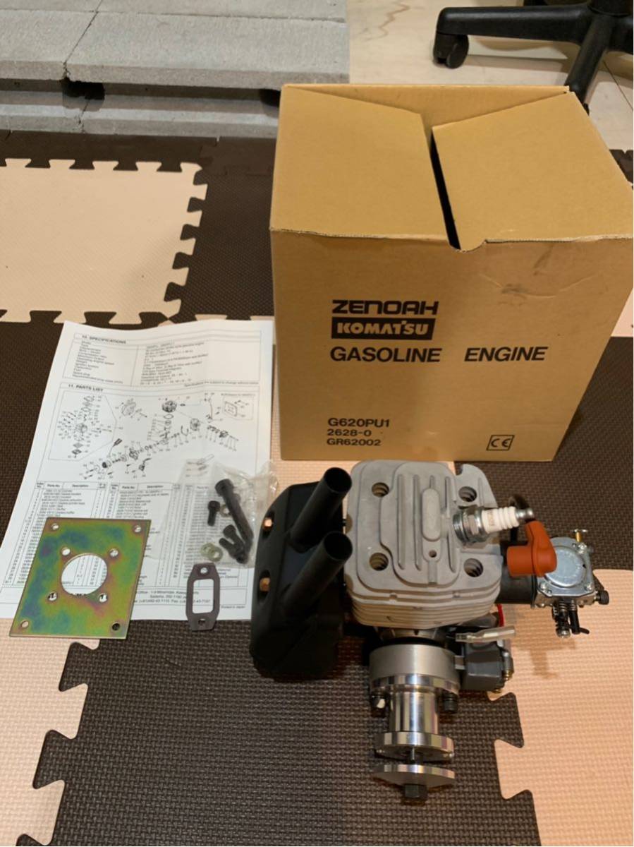 ZENOAH KOMATSU ガソリンエンジン 2ストローク G620PU-1 47.5MM