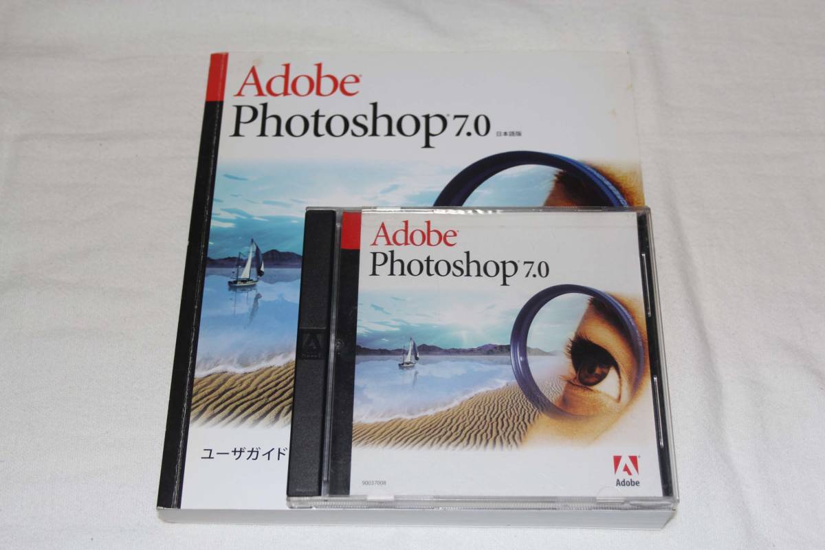 7.0 Photoshop アドビ、画像編集ソフト「Photoshop 7.0日本語版