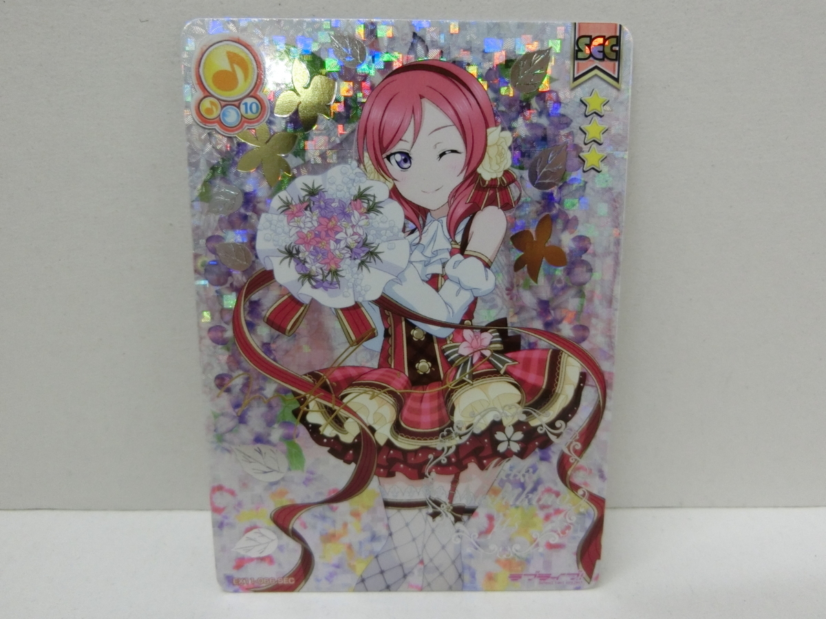 □ラブライブ！スクコレ SEC 西木野真姫 EX11-066☆美品 スクール