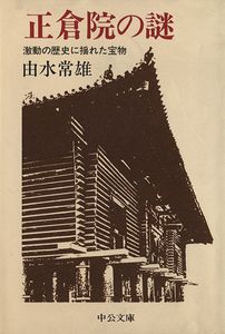 由水常雄のYahoo!オークション(旧ヤフオク!)の相場・価格を見る｜Yahoo