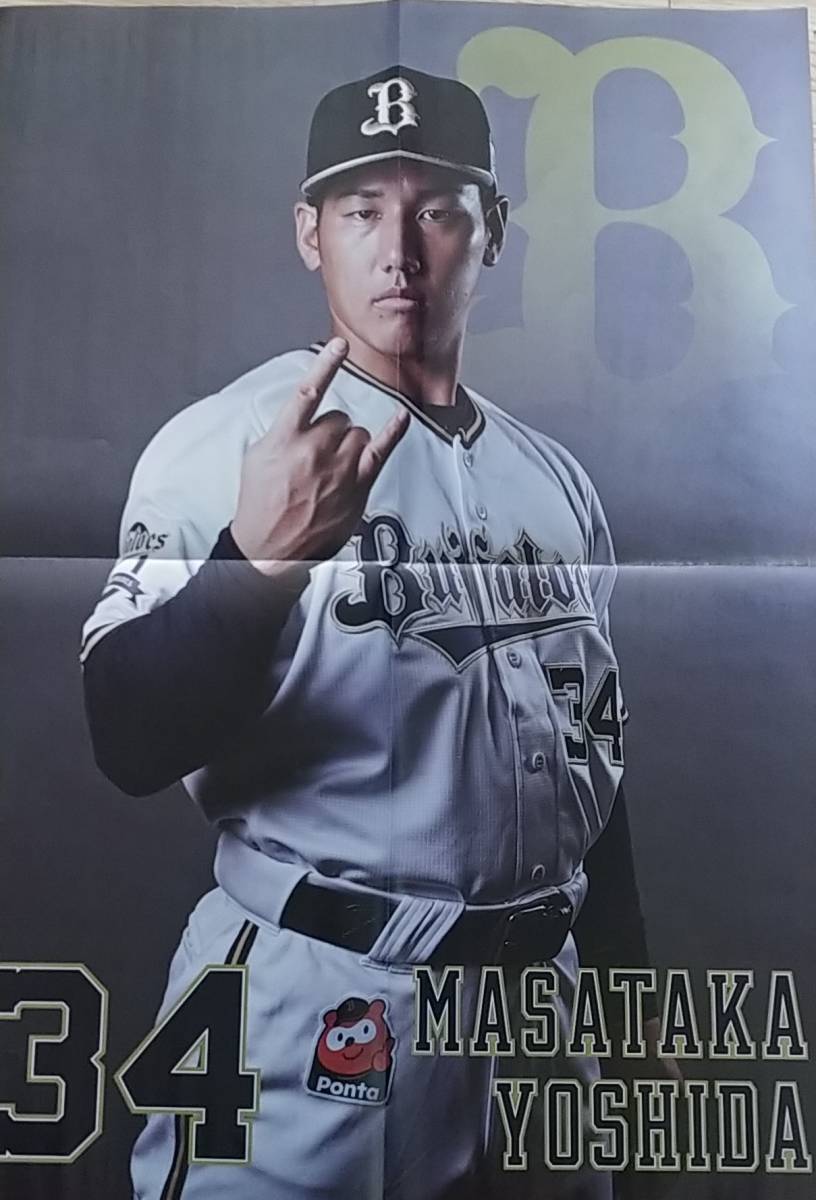 オリックス バファローズ　練習球（ORIXロゴ球）12個(中古品)（Bs球）２個含む　応援用張せん・選手ポスター付き　_5