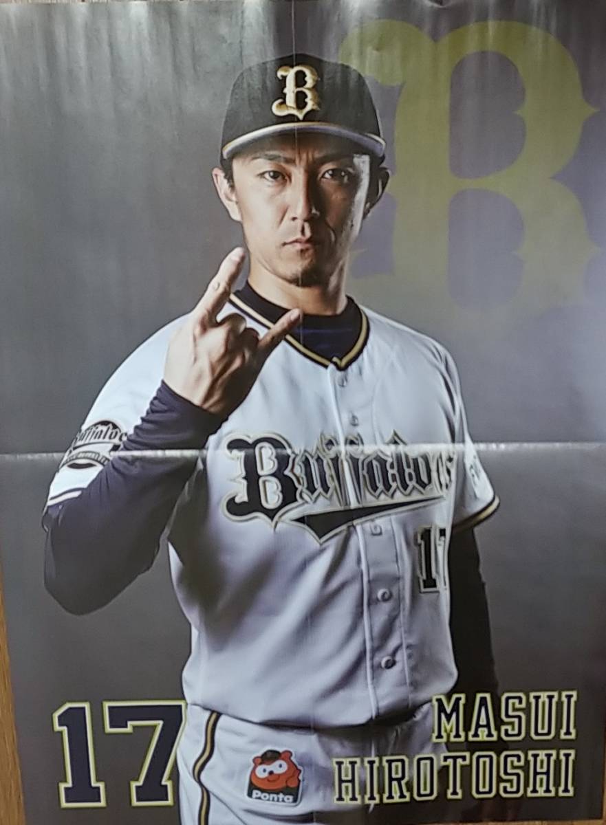 オリックス バファローズ　練習球（ORIXロゴ球）12個(中古品)（Bs球）２個含む　応援用張せん・選手ポスター付き　_8