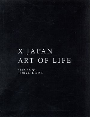 DVD 【限定版】X JAPAN - ART OF LIFE TOKYO DOME