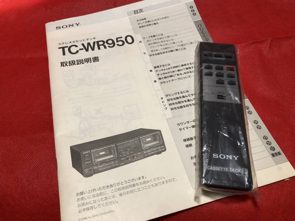SONY ステレオWカセットデッキ TC-WR950 最高級品・珍品 プロ仕様 保管