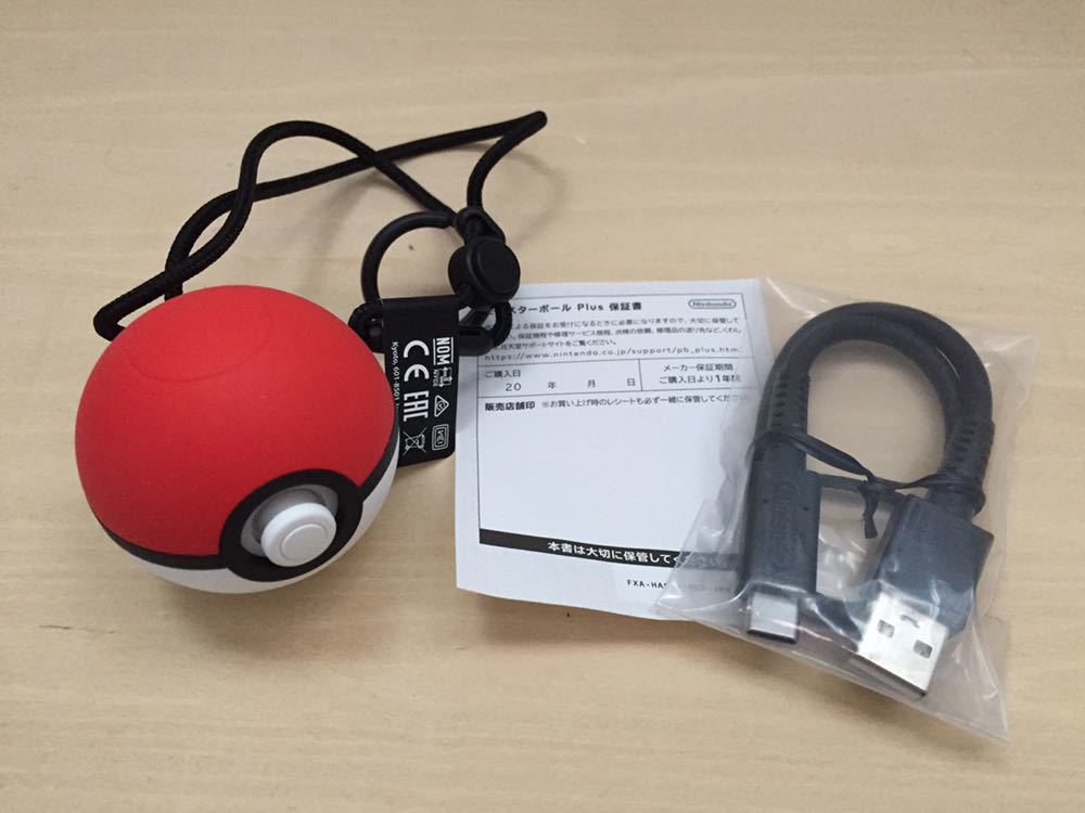 モンスターボールPLUS 本体 ニンテンドー スイッチ ポケットモンスター