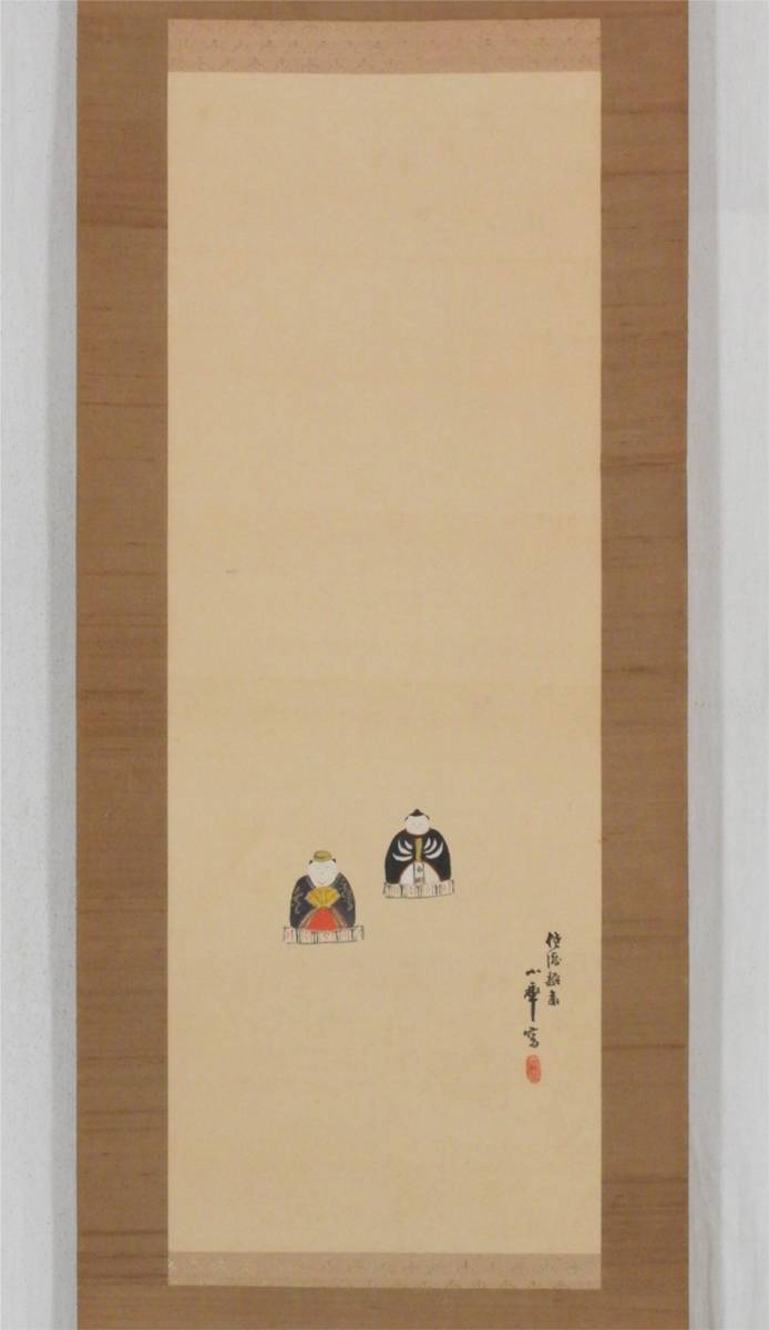 複製】喜多川歌麿/海女図/工芸品/掛軸/名家伝来/AA-812 【公式通販】