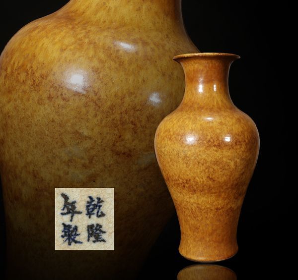大清乾隆年製 清時代 古董品 中国古美術 藍釉三屏山水紋 古陶瓷器 唐物
