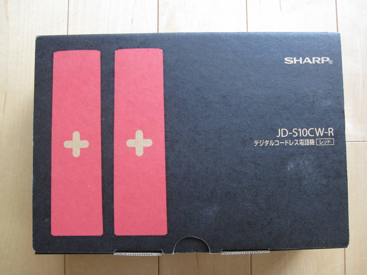 【送料無料】シャープ「デジタルコードレス電話機」レッド（JD-S10CW-R）_3