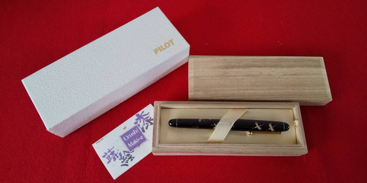 PILOT 万年筆 14K 漆蒔絵 國光會 【公式通販】