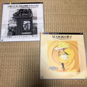 【激レア】押井守監督作品　トーキング・ヘッド　店頭販促ポスター　当時物 押井守のYahoo!オークション(旧ヤフオク!)の相場・価格を見る｜Yahoo