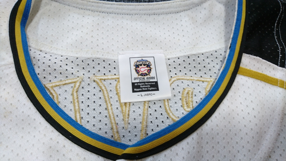 日本ハムファイターズ ダルビッシュ有 選手 背番号11 L 応援