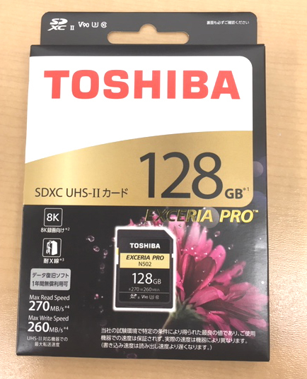 □東芝□SDXCカード EXCERIA PRO 128GB UHS-II SDXU-D128G □日本製